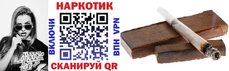 Купить ГАШИШ  Метамфетамин  Меф  Галлюциногенные грибы  Кетамин  Амфетамин  Cocaine  Великий Новгород