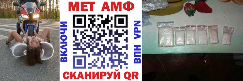 АМФЕТАМИН VHQ Великий Новгород