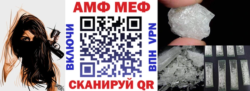 Амфетамин Розовый  Купить  Великий Новгород 