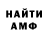 Alpha PVP крисы CK Jadid Rahimov