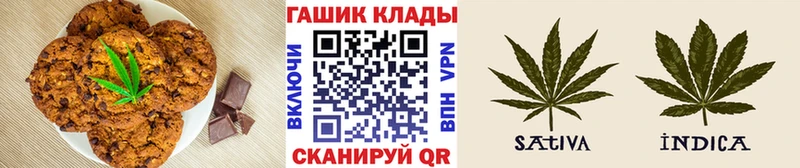 Canna-Cookies конопля  Купить  Великий Новгород 