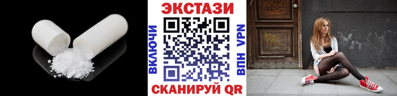 Купить  Великий Новгород  Ecstasy VHQ 