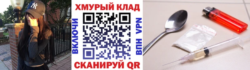 Героин белый  Купить где  Великий Новгород 