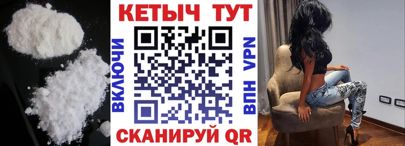 Кетамин VHQ Великий Новгород