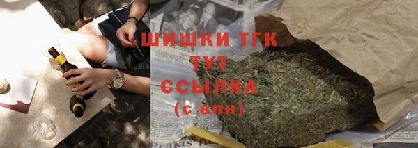 меф VHQ Зеленокумск