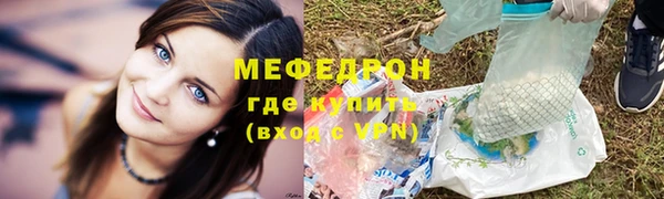 меф VHQ Зеленокумск