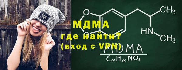 меф VHQ Зеленокумск