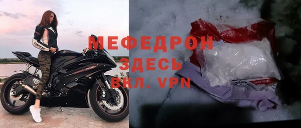 бутират Зеленодольск