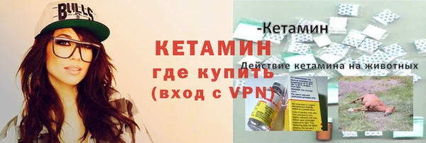 меф VHQ Зеленокумск