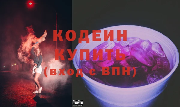 бутират Зеленодольск