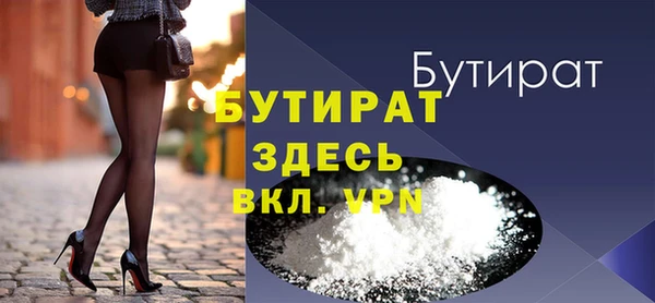 меф VHQ Зеленокумск