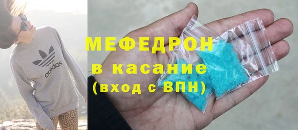 бутират Зеленодольск