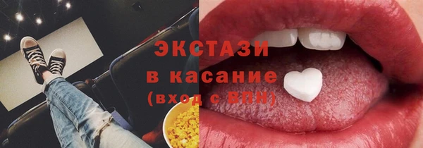 меф VHQ Зеленокумск