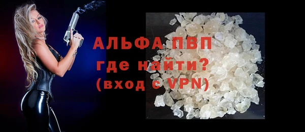 бутират Зеленодольск