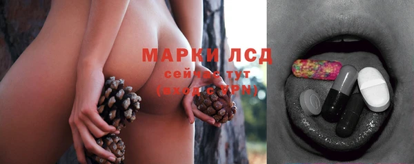 бутират Зеленодольск