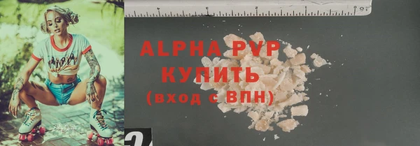бутират Зеленодольск
