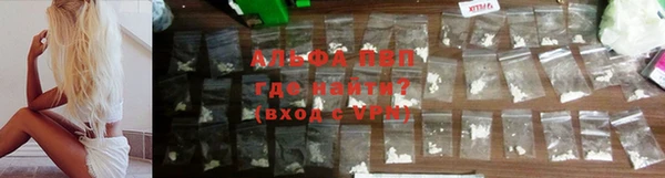 меф VHQ Зеленокумск