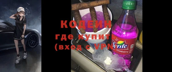 меф VHQ Зеленокумск