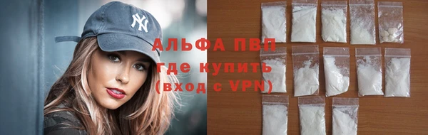 бутират Зеленодольск