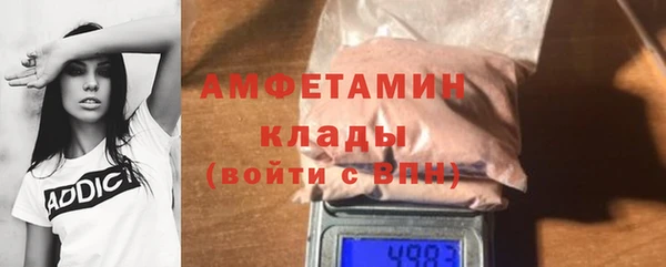 меф VHQ Зеленокумск