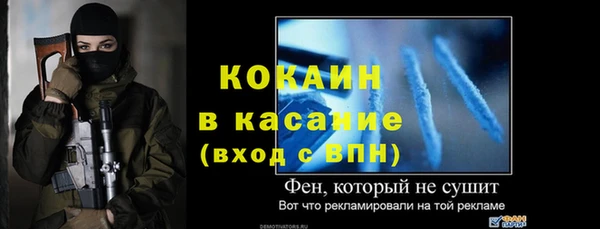 меф VHQ Зеленокумск