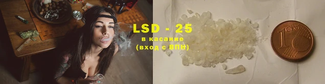 бутират Зеленодольск