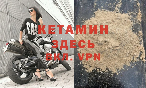 меф VHQ Зеленокумск