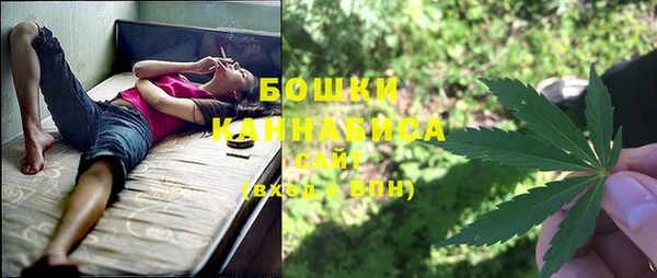бутират Зеленодольск