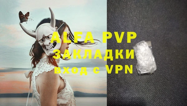 меф VHQ Зеленокумск