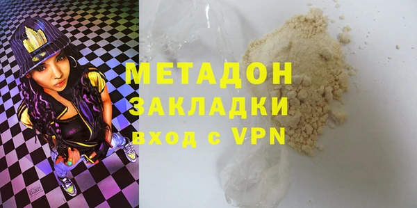 бутират Зеленодольск