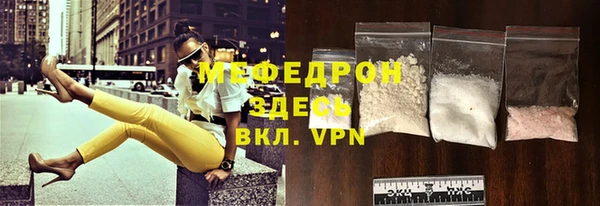 меф VHQ Зеленокумск