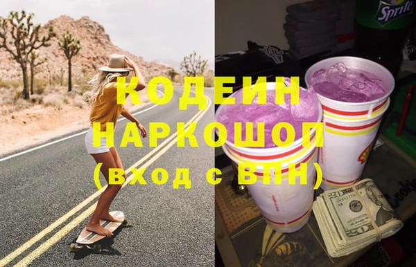 бутират Зеленодольск