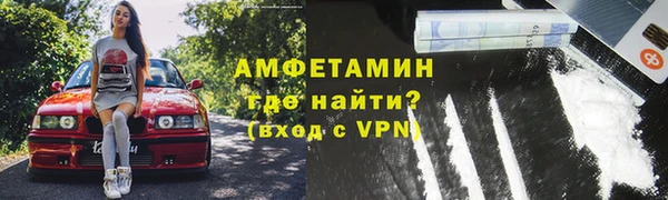 бутират Зеленодольск