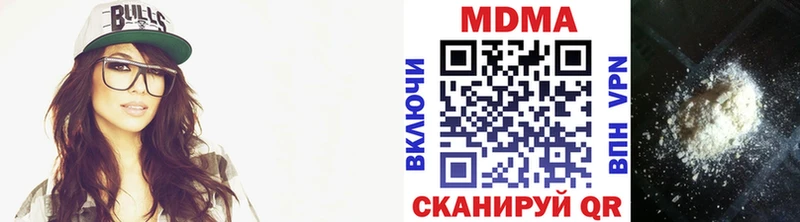 MDMA молли  Купить  Великий Новгород 