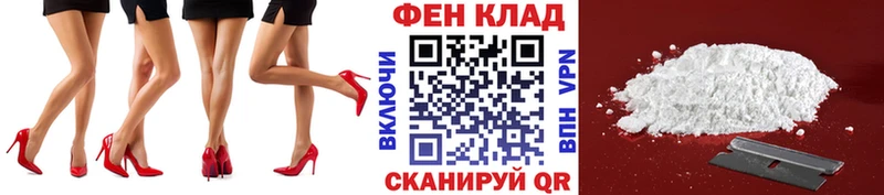 МЕТАМФЕТАМИН Декстрометамфетамин 99.9%  Купить закладки  Великий Новгород 