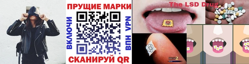 Купить закладки  Великий Новгород  Наркотические марки 1,5мг 