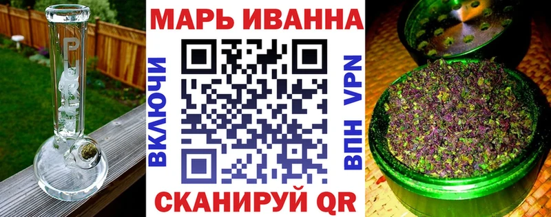 МАРИХУАНА план Великий Новгород
